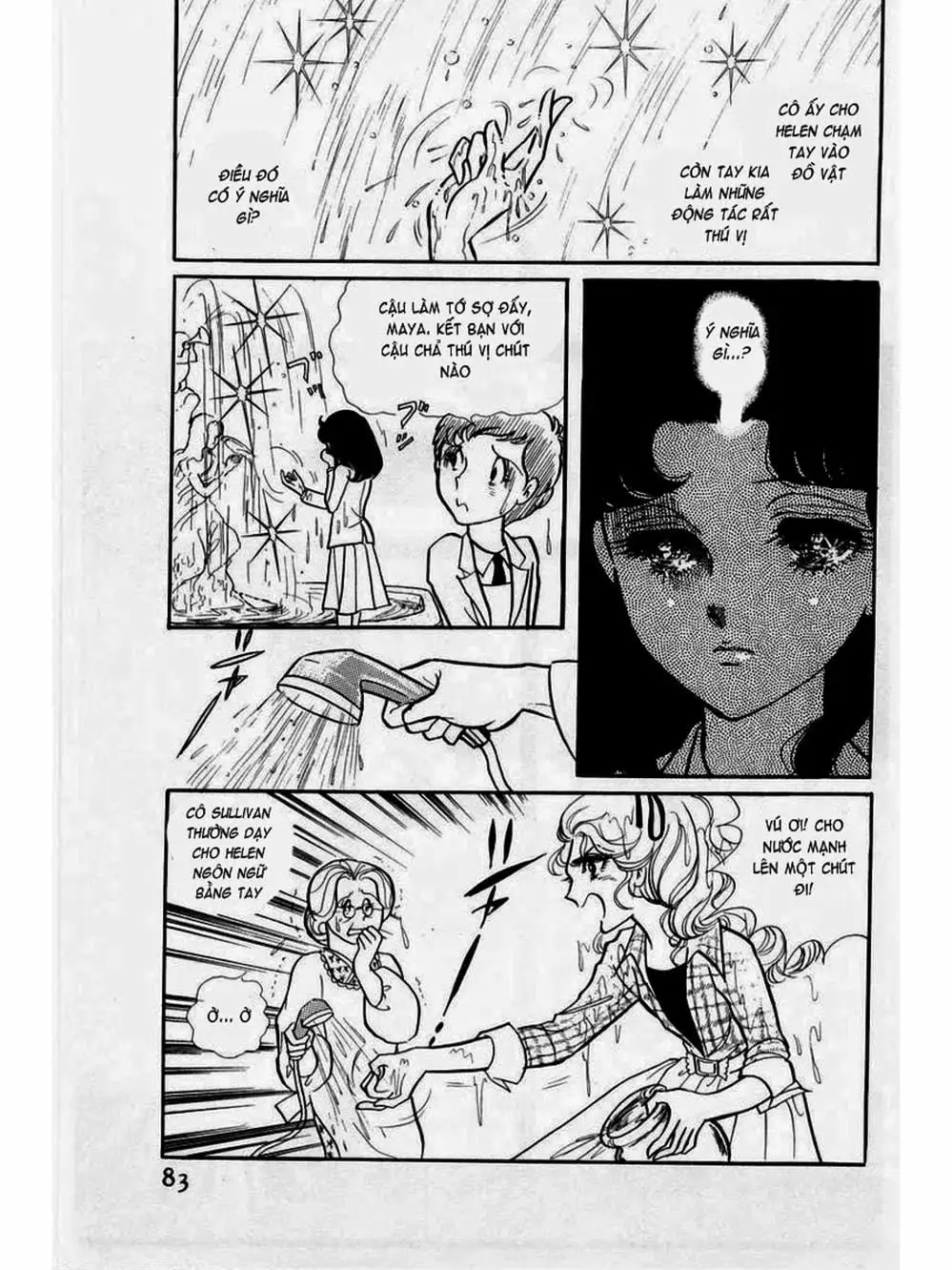 Truyện Tranh Mặt Nạ Thủy Tinh - Glass Mask trang 7