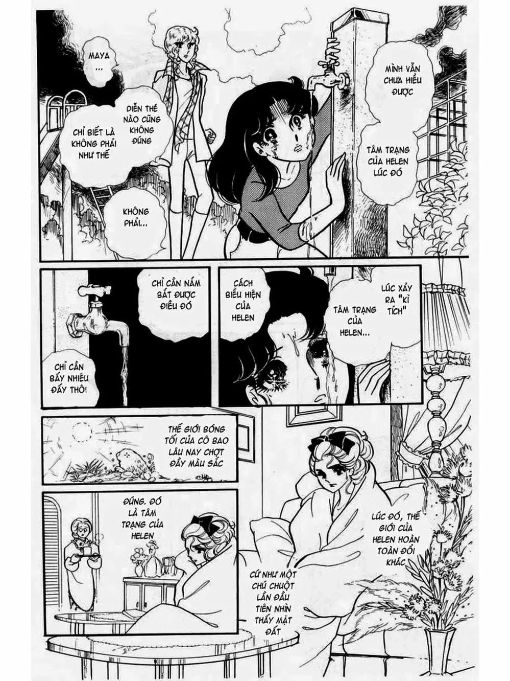 Truyện Tranh Mặt Nạ Thủy Tinh - Glass Mask trang 7