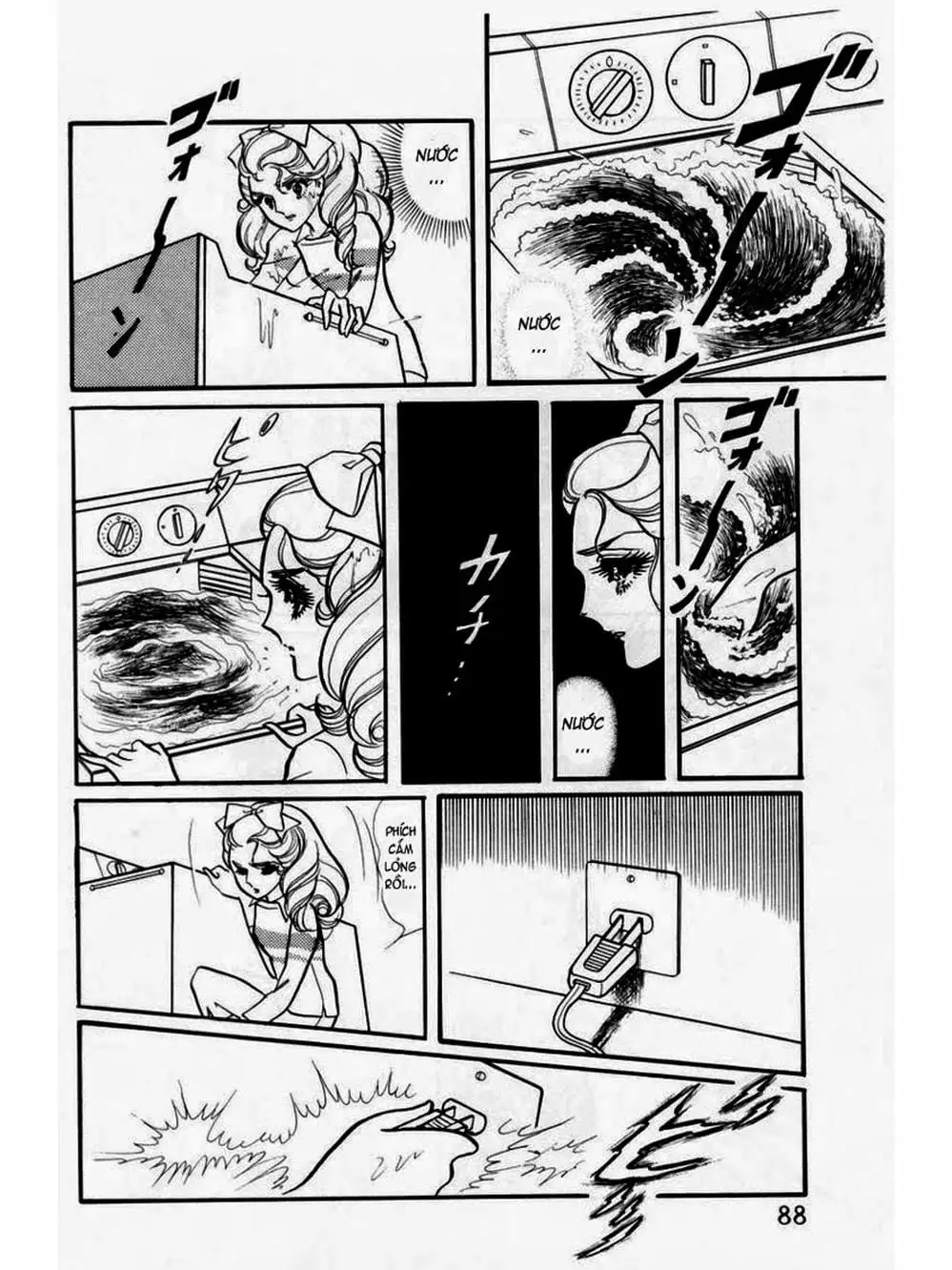 Truyện Tranh Mặt Nạ Thủy Tinh - Glass Mask trang 7