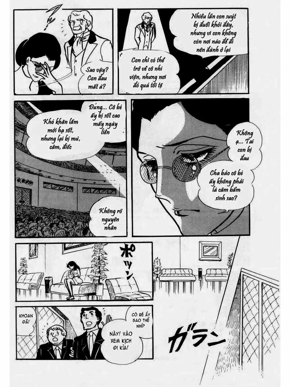 Truyện Tranh Mặt Nạ Thủy Tinh - Glass Mask trang 7