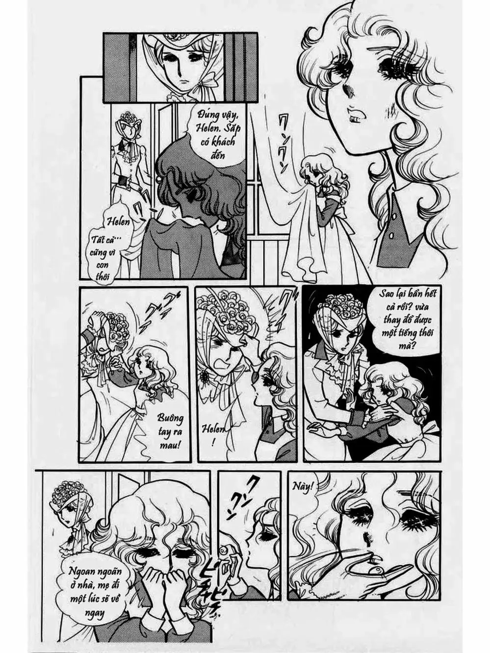 Truyện Tranh Mặt Nạ Thủy Tinh - Glass Mask trang 7