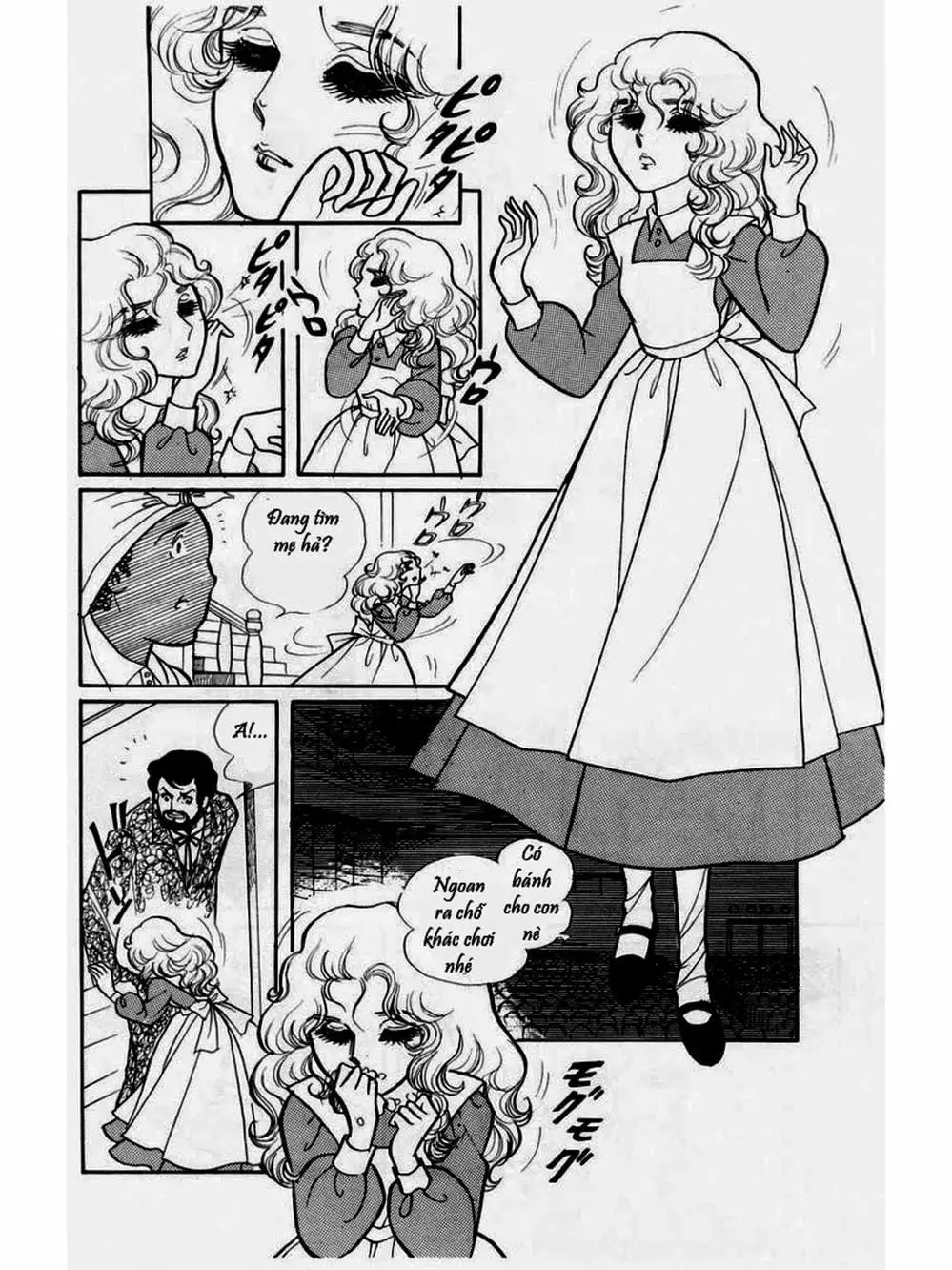 Truyện Tranh Mặt Nạ Thủy Tinh - Glass Mask trang 7