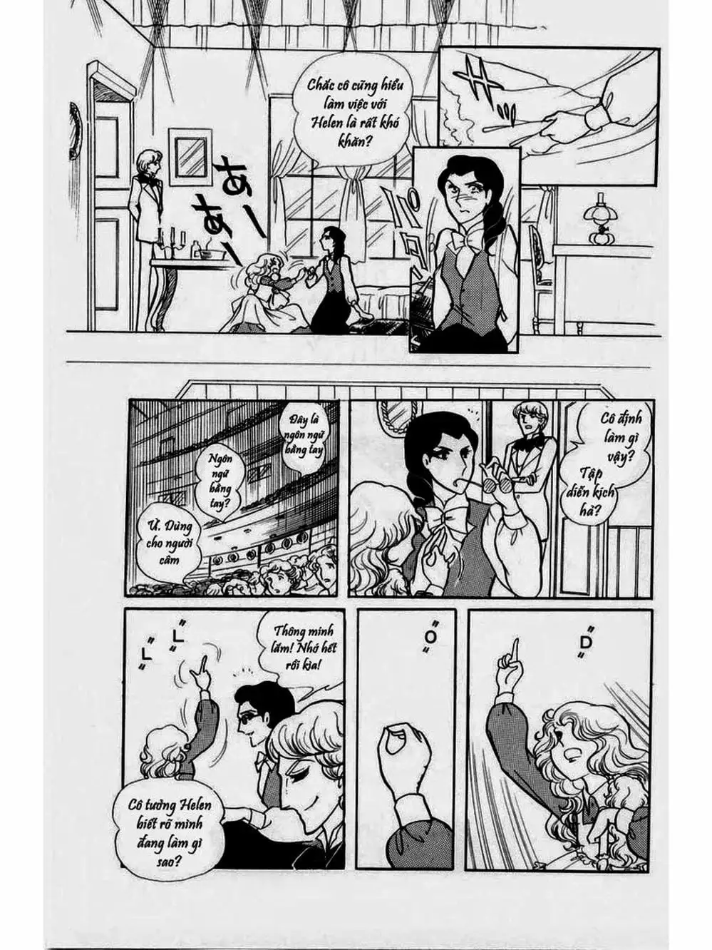 Truyện Tranh Mặt Nạ Thủy Tinh - Glass Mask trang 7