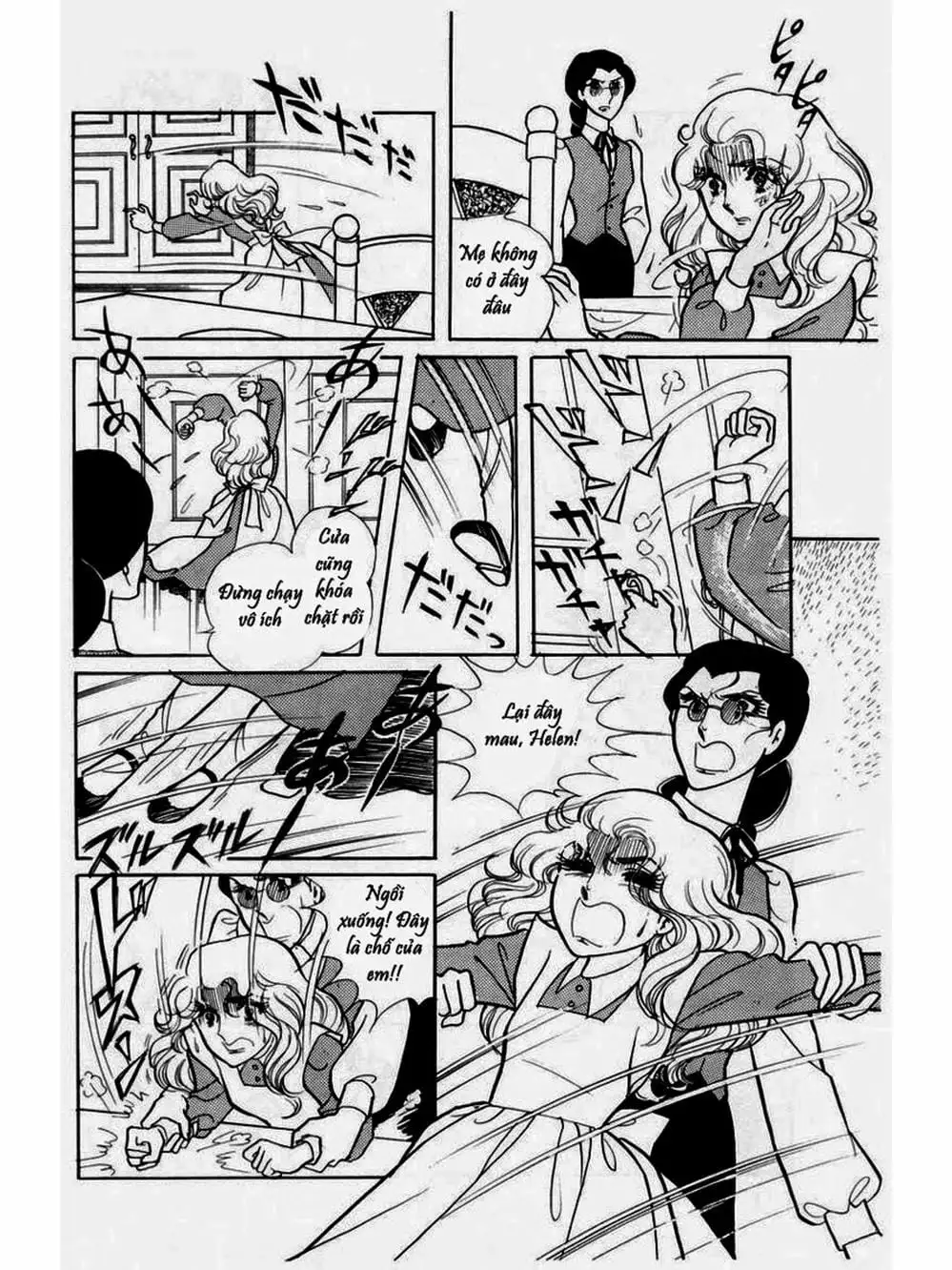 Truyện Tranh Mặt Nạ Thủy Tinh - Glass Mask trang 7