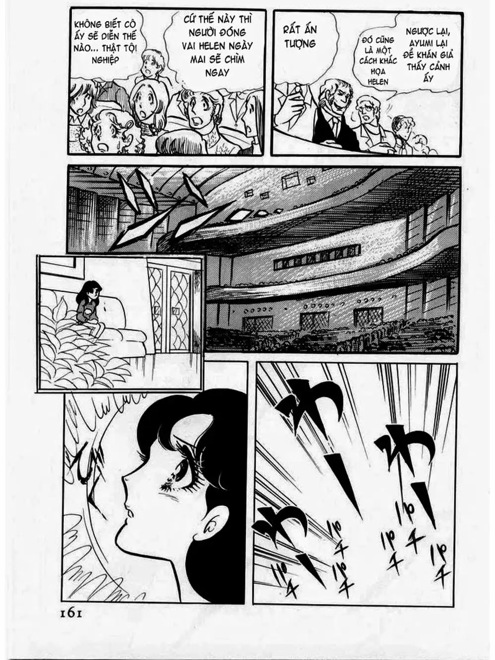 Truyện Tranh Mặt Nạ Thủy Tinh - Glass Mask trang 7