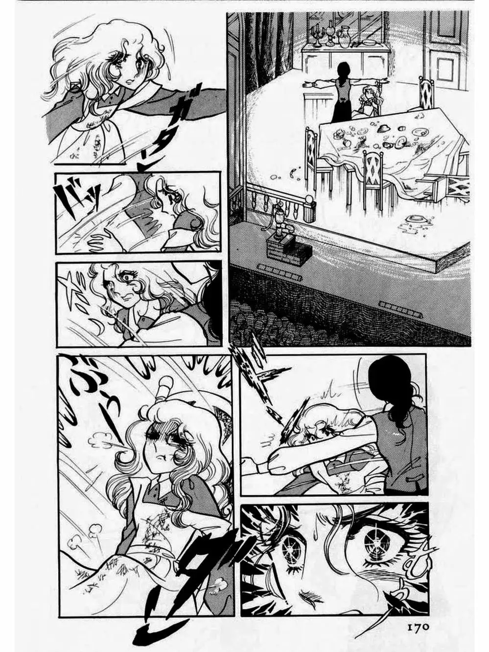 Truyện Tranh Mặt Nạ Thủy Tinh - Glass Mask trang 7