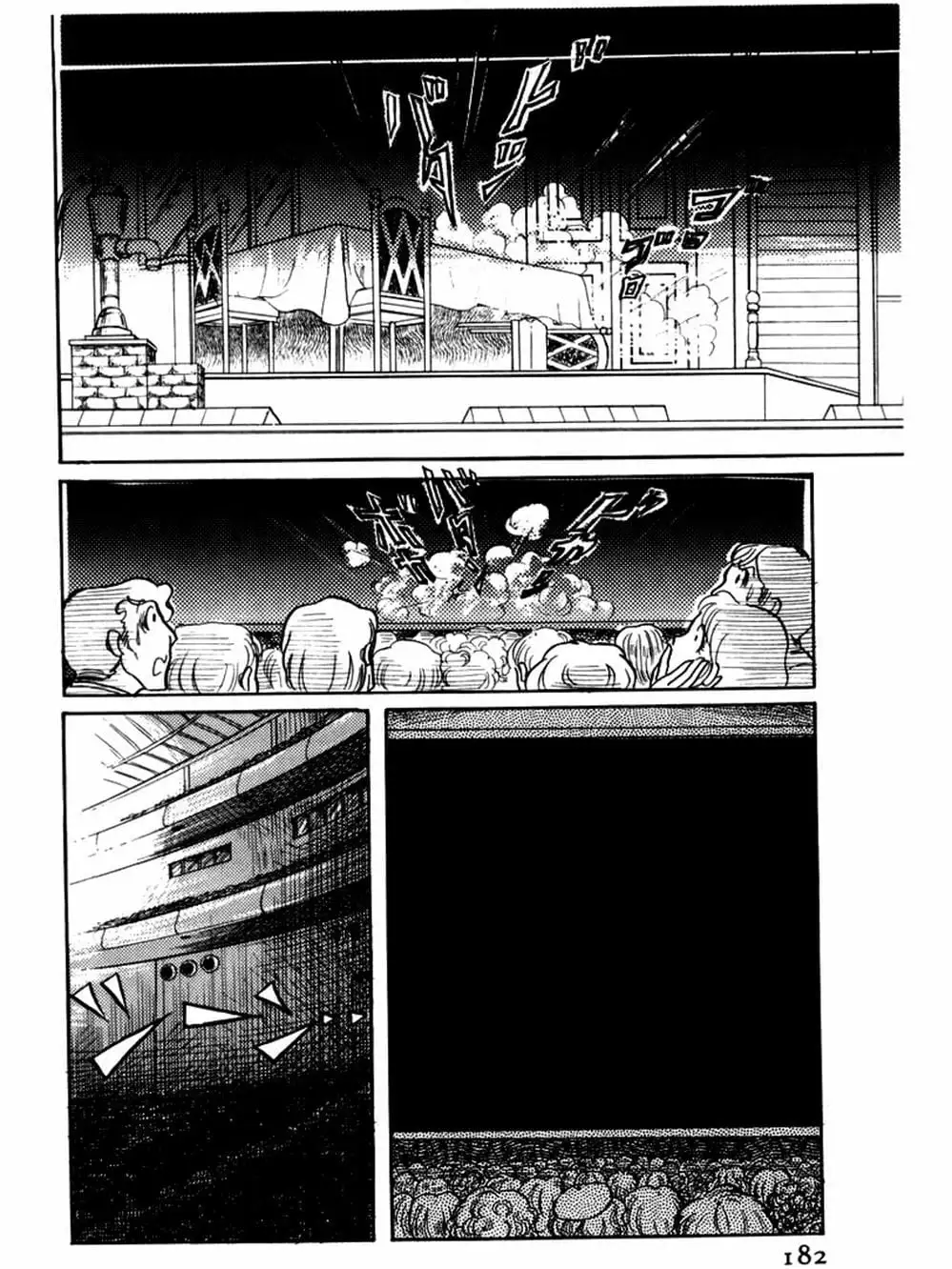 Truyện Tranh Mặt Nạ Thủy Tinh - Glass Mask trang 7