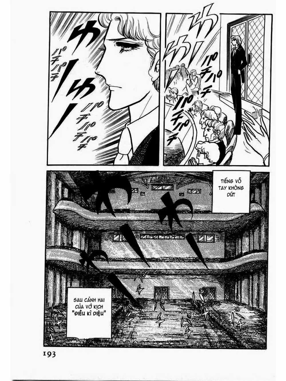 Truyện Tranh Mặt Nạ Thủy Tinh - Glass Mask trang 7