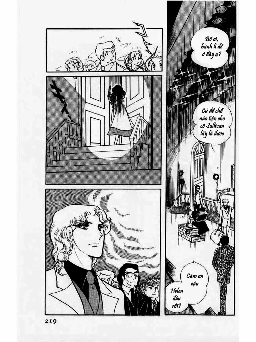 Truyện Tranh Mặt Nạ Thủy Tinh - Glass Mask trang 7