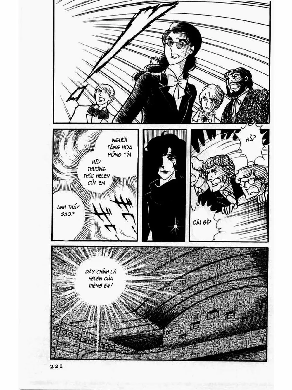 Truyện Tranh Mặt Nạ Thủy Tinh - Glass Mask trang 7