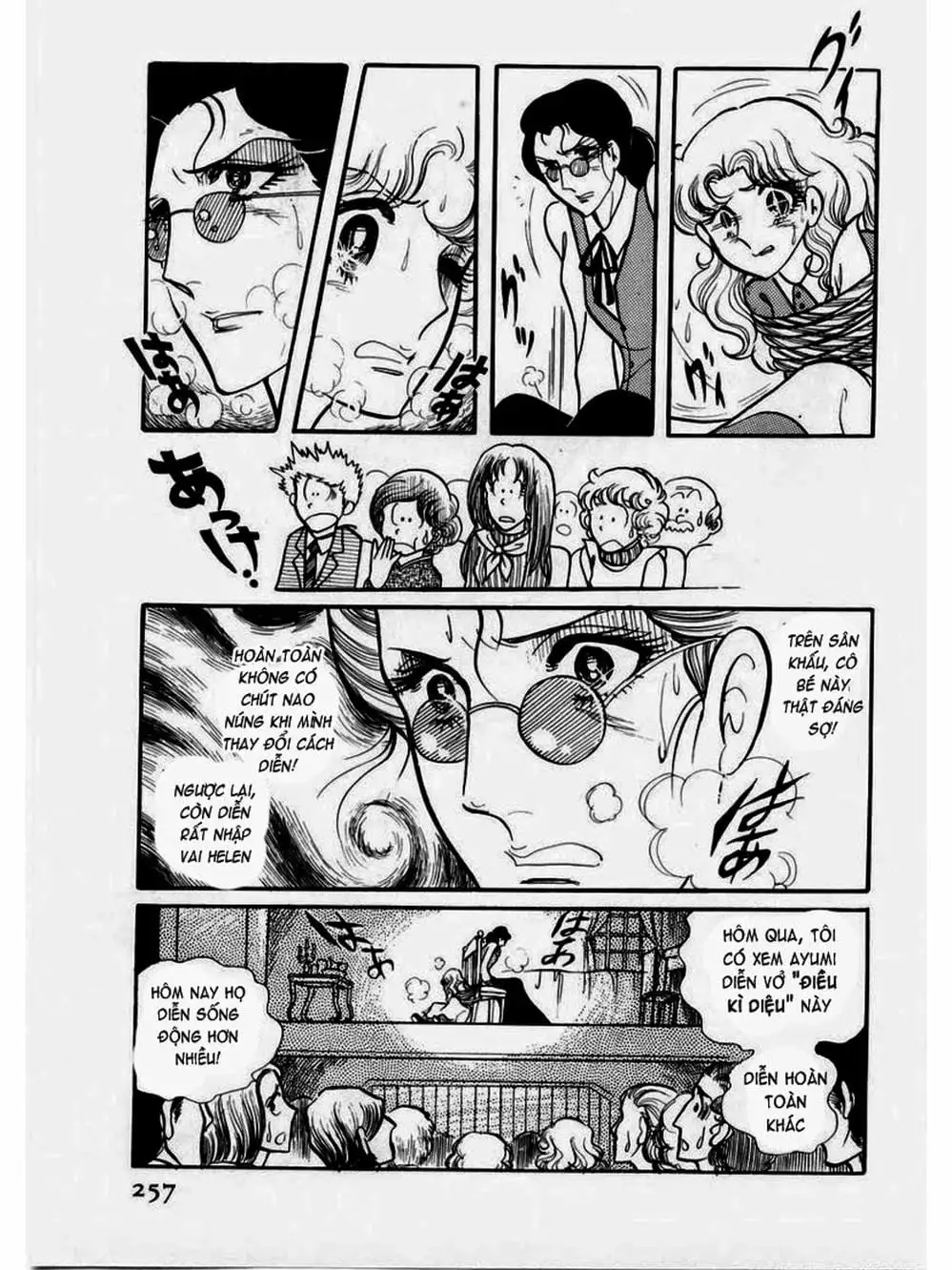 Truyện Tranh Mặt Nạ Thủy Tinh - Glass Mask trang 7