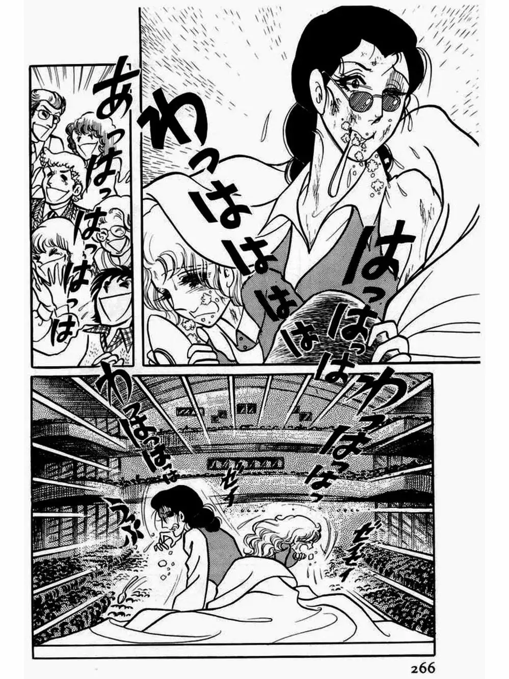 Truyện Tranh Mặt Nạ Thủy Tinh - Glass Mask trang 7