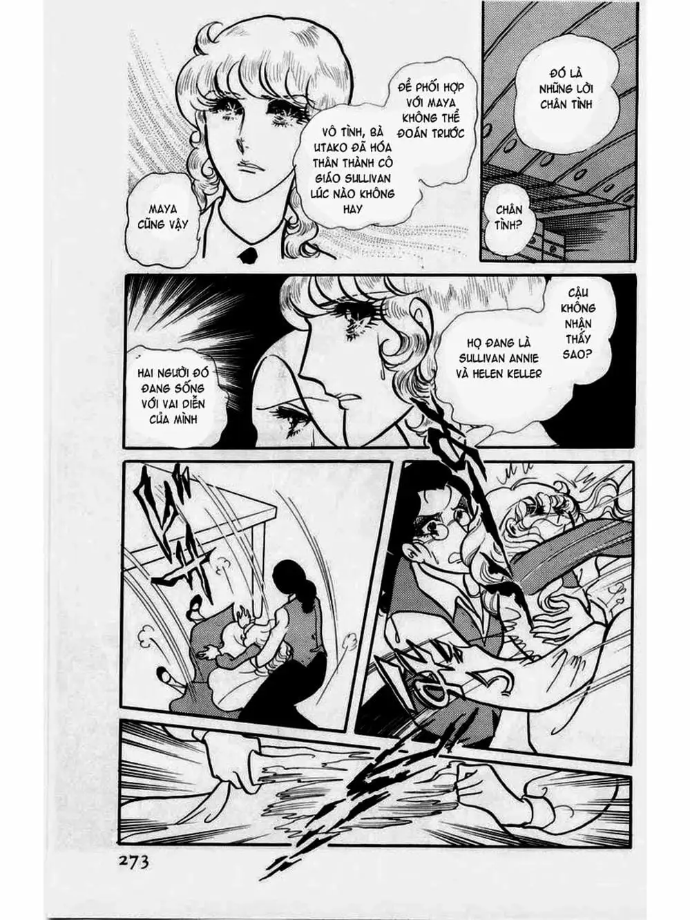 Truyện Tranh Mặt Nạ Thủy Tinh - Glass Mask trang 7