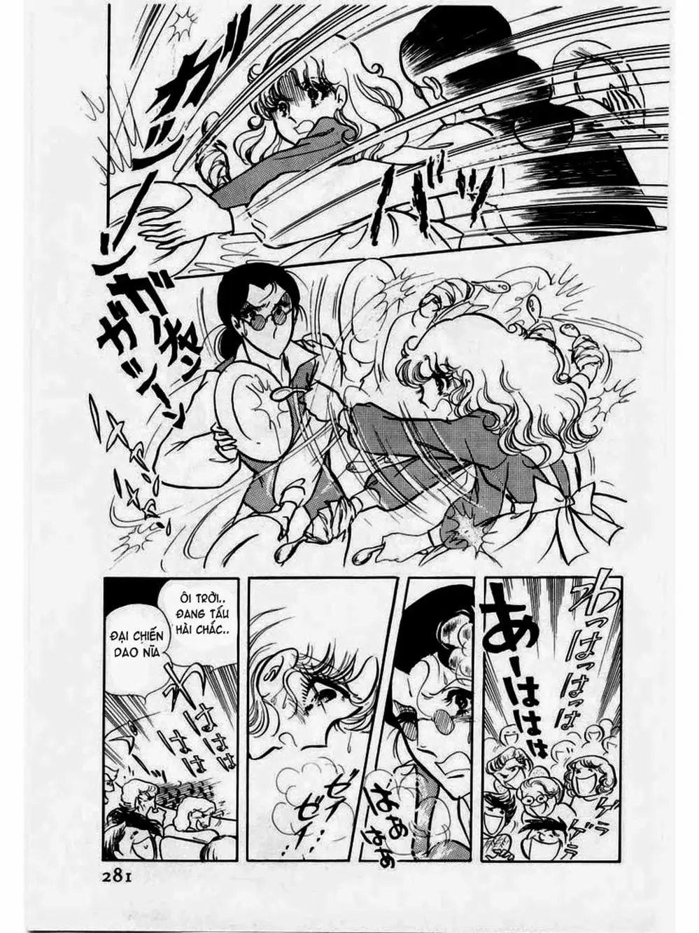 Truyện Tranh Mặt Nạ Thủy Tinh - Glass Mask trang 7