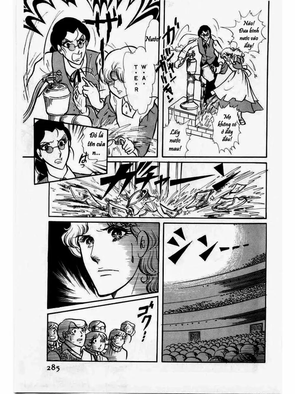 Truyện Tranh Mặt Nạ Thủy Tinh - Glass Mask trang 7