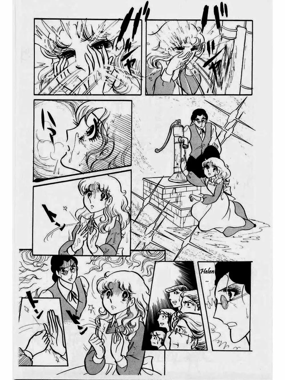 Truyện Tranh Mặt Nạ Thủy Tinh - Glass Mask trang 7