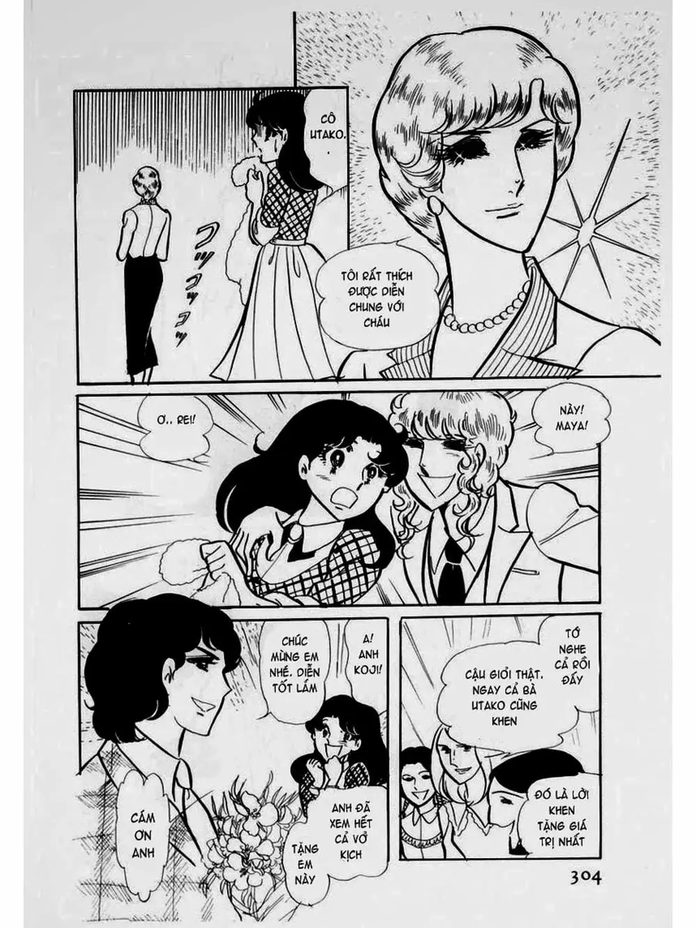 Truyện Tranh Mặt Nạ Thủy Tinh - Glass Mask trang 7