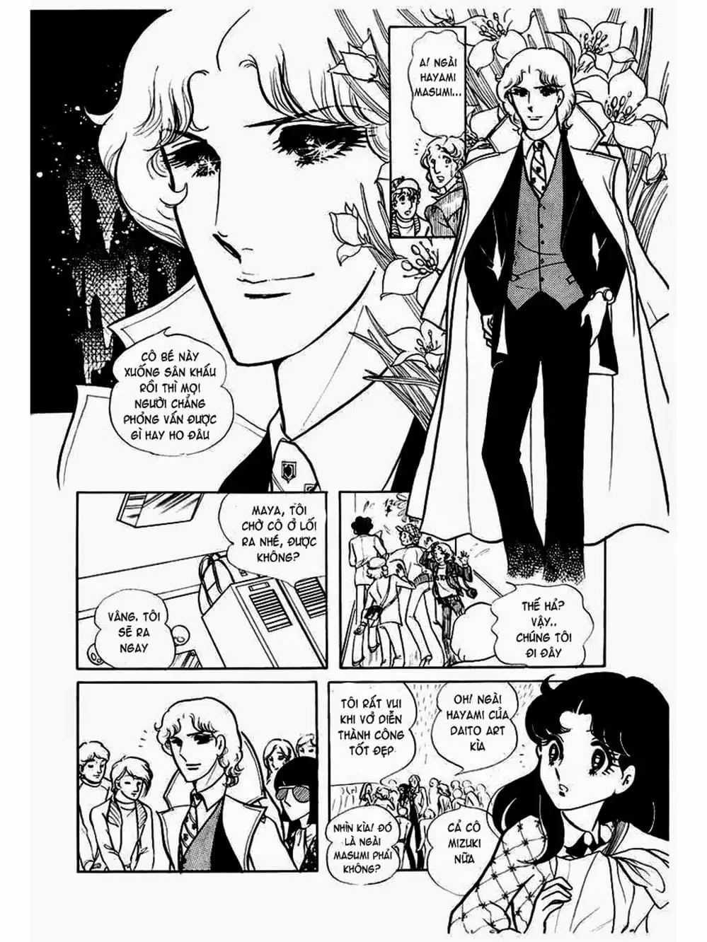 Truyện Tranh Mặt Nạ Thủy Tinh - Glass Mask trang 7