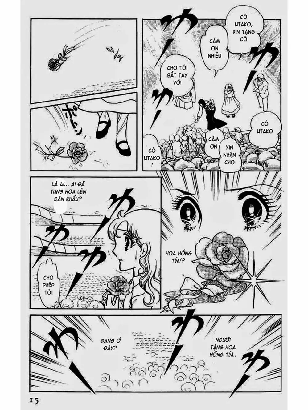 Truyện Tranh Mặt Nạ Thủy Tinh - Glass Mask trang 7