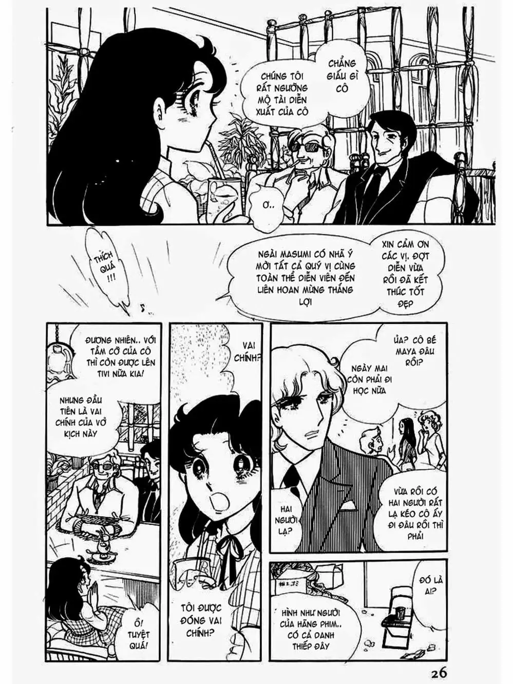 Truyện Tranh Mặt Nạ Thủy Tinh - Glass Mask trang 7