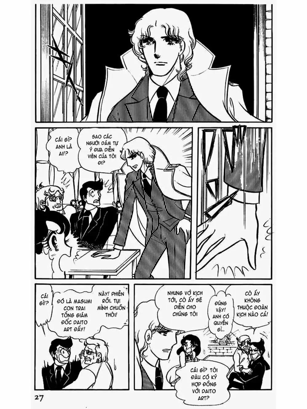 Truyện Tranh Mặt Nạ Thủy Tinh - Glass Mask trang 7