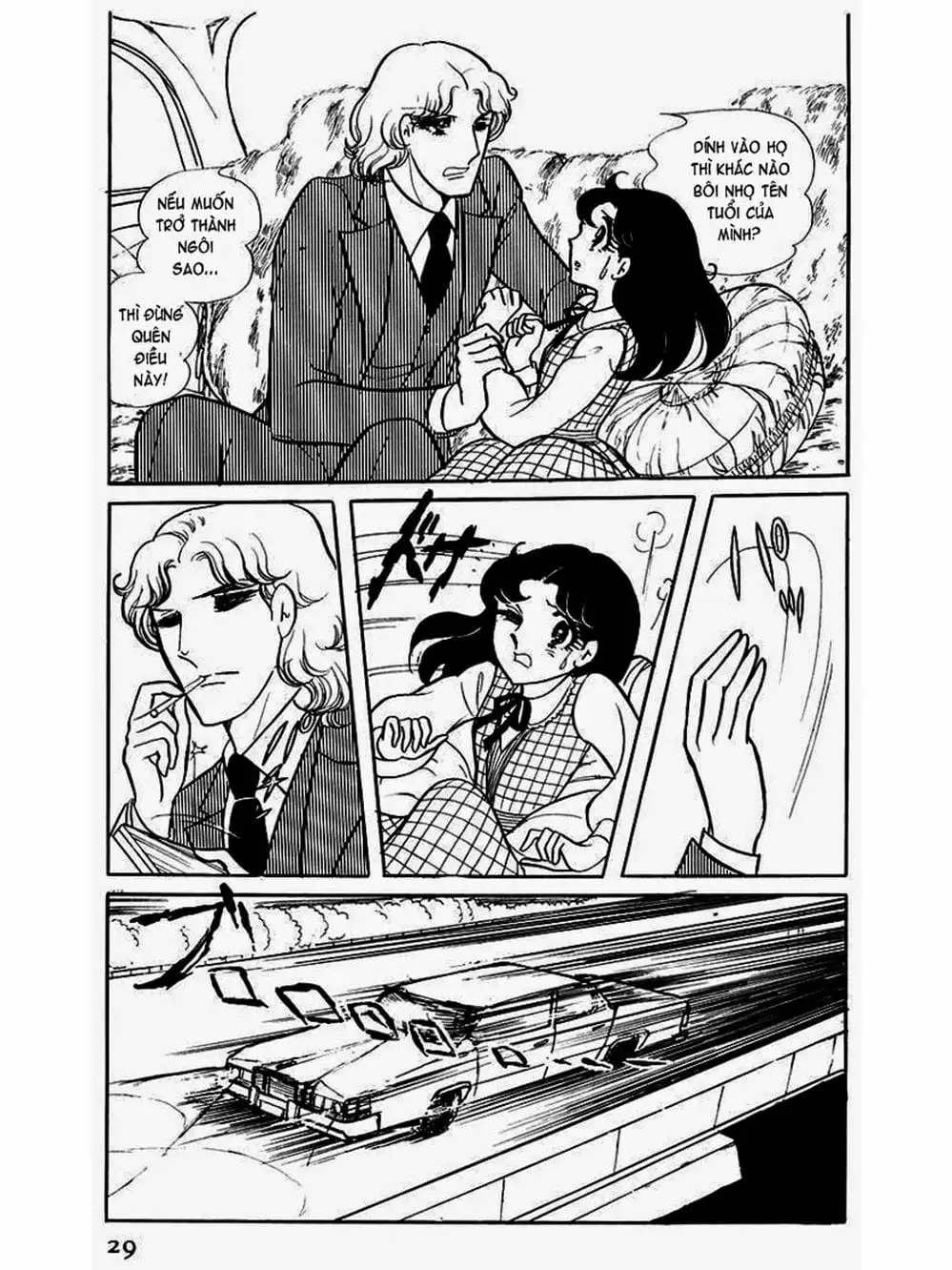Truyện Tranh Mặt Nạ Thủy Tinh - Glass Mask trang 7