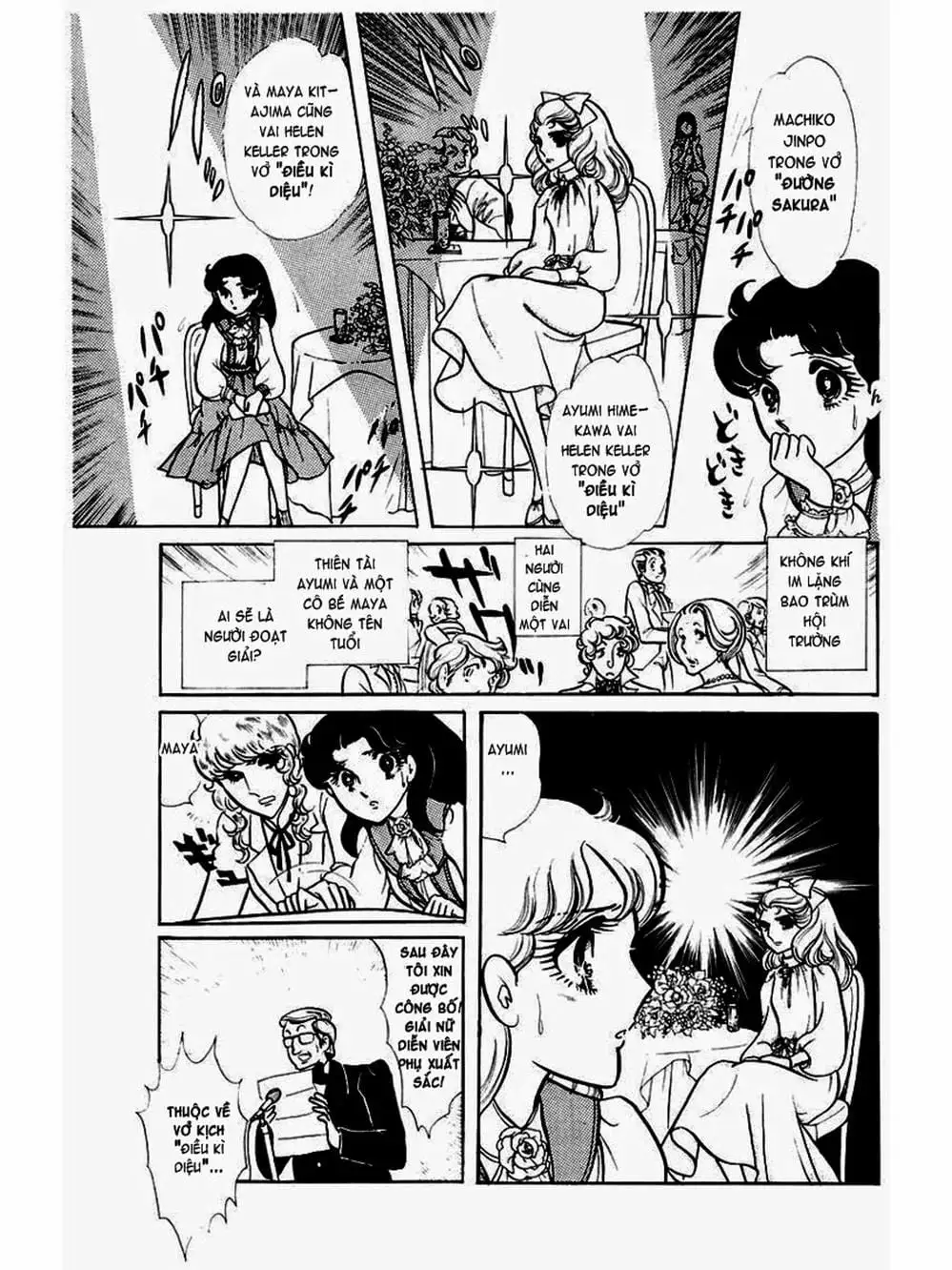 Truyện Tranh Mặt Nạ Thủy Tinh - Glass Mask trang 7