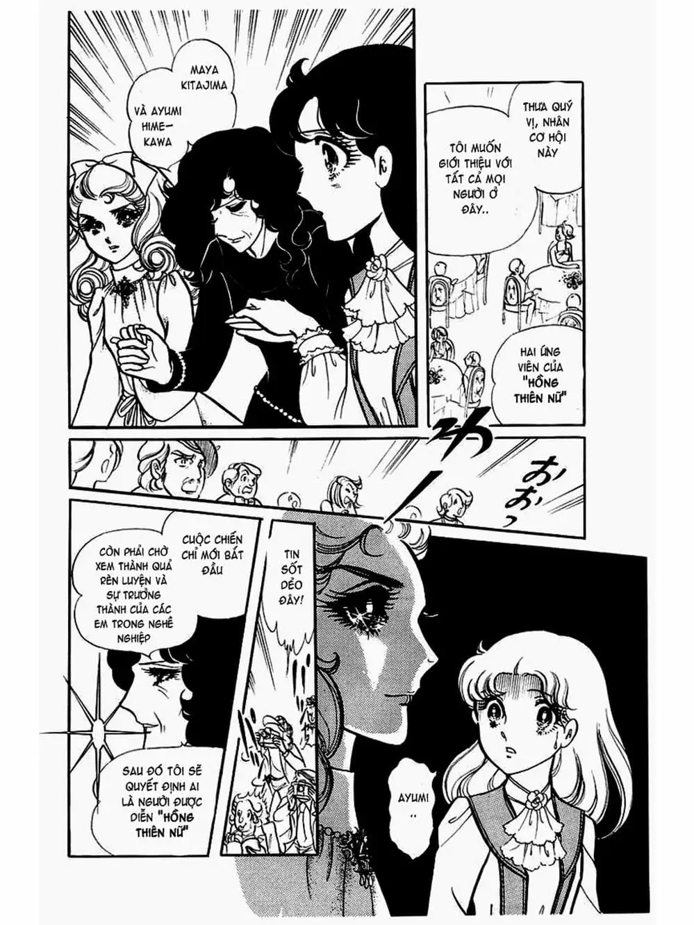 Truyện Tranh Mặt Nạ Thủy Tinh - Glass Mask trang 7