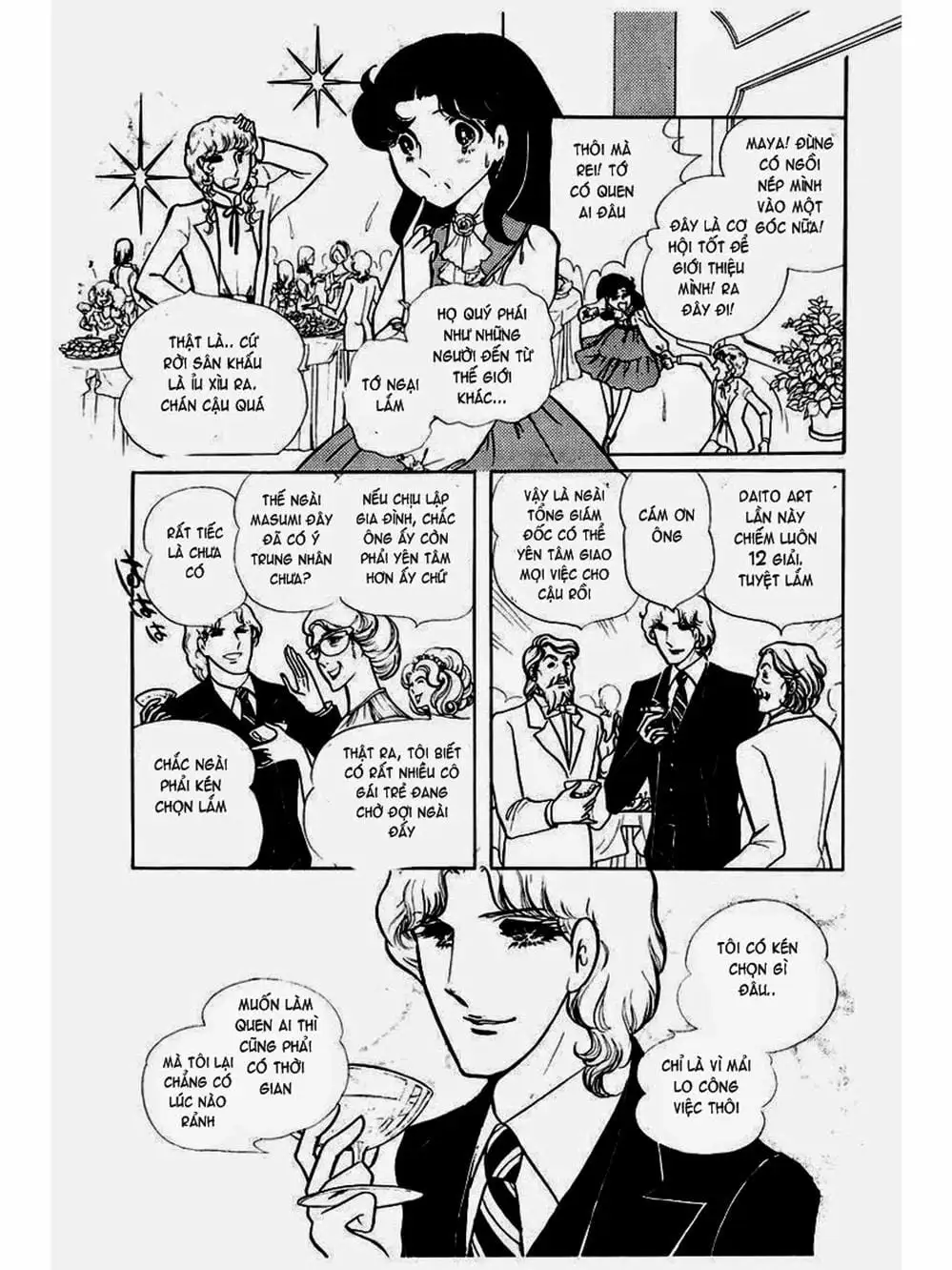 Truyện Tranh Mặt Nạ Thủy Tinh - Glass Mask trang 7