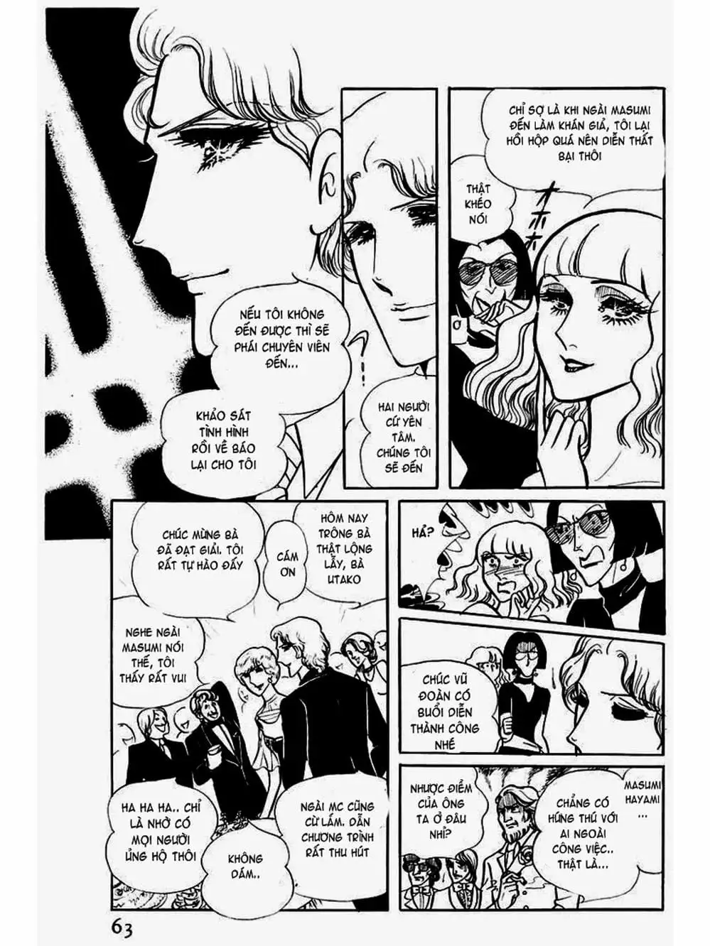 Truyện Tranh Mặt Nạ Thủy Tinh - Glass Mask trang 7