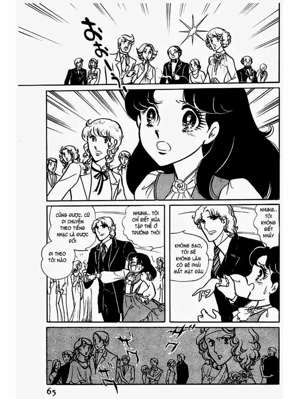 Truyện Tranh Mặt Nạ Thủy Tinh - Glass Mask trang 7