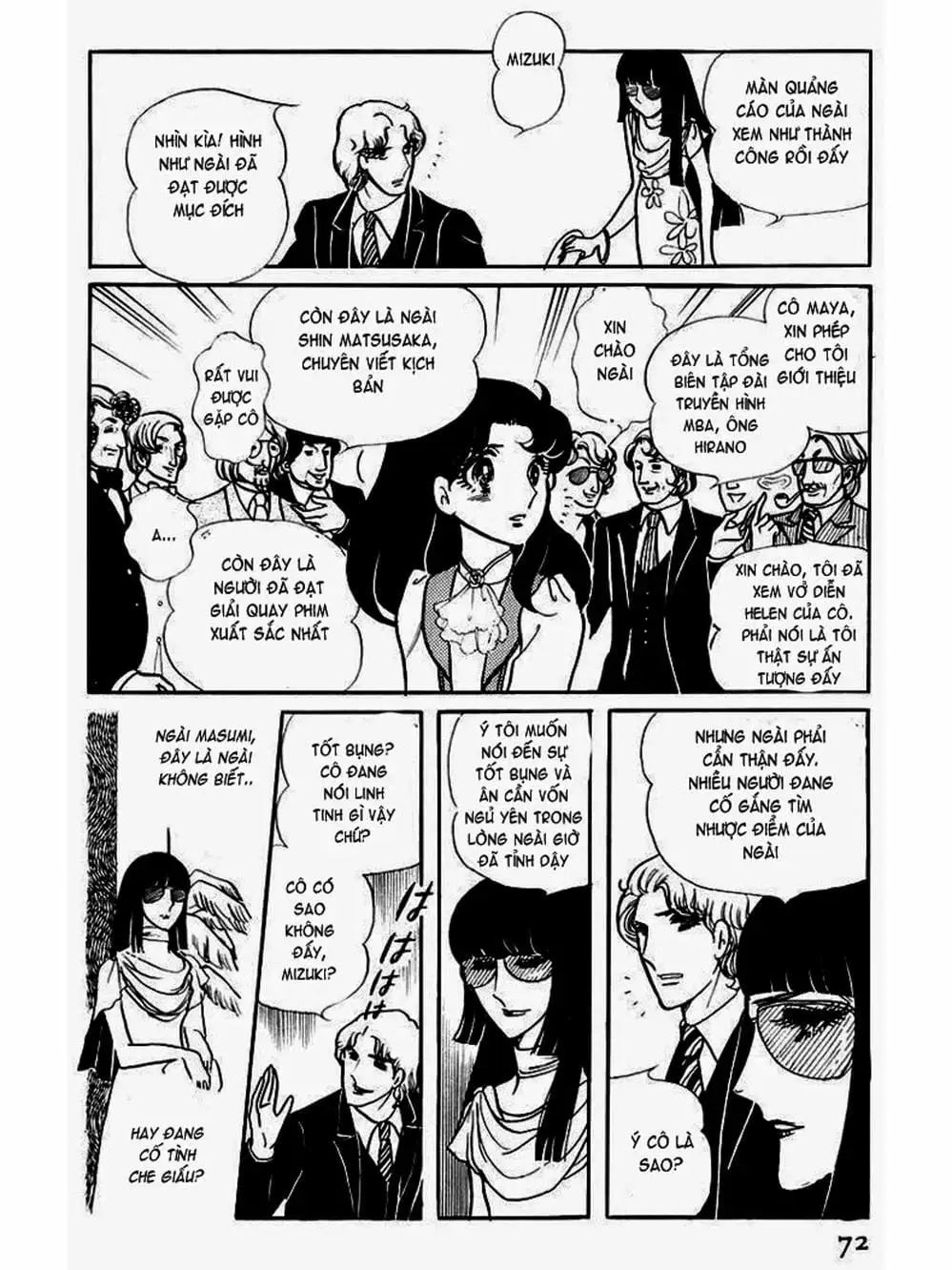 Truyện Tranh Mặt Nạ Thủy Tinh - Glass Mask trang 7