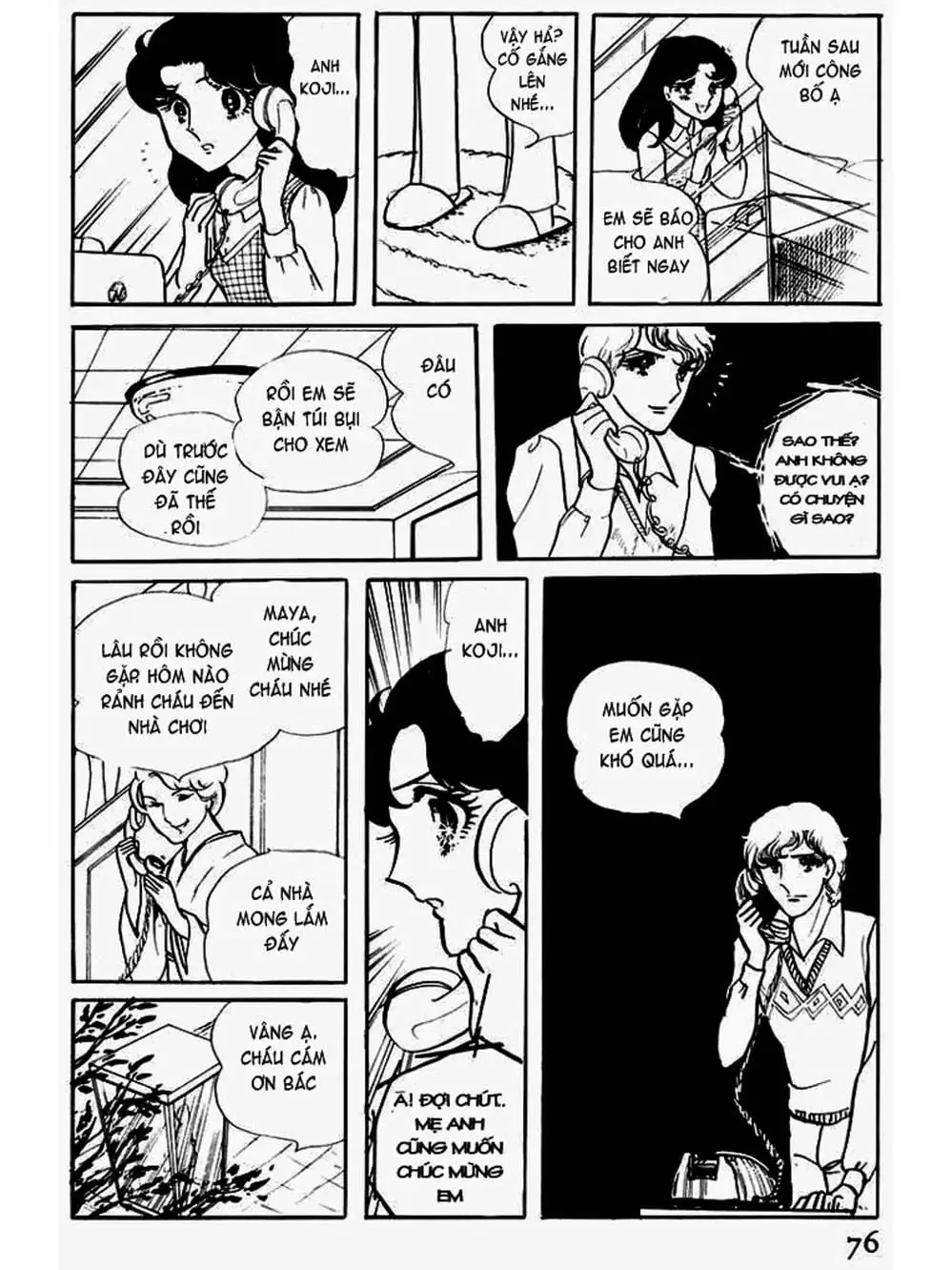 Truyện Tranh Mặt Nạ Thủy Tinh - Glass Mask trang 7