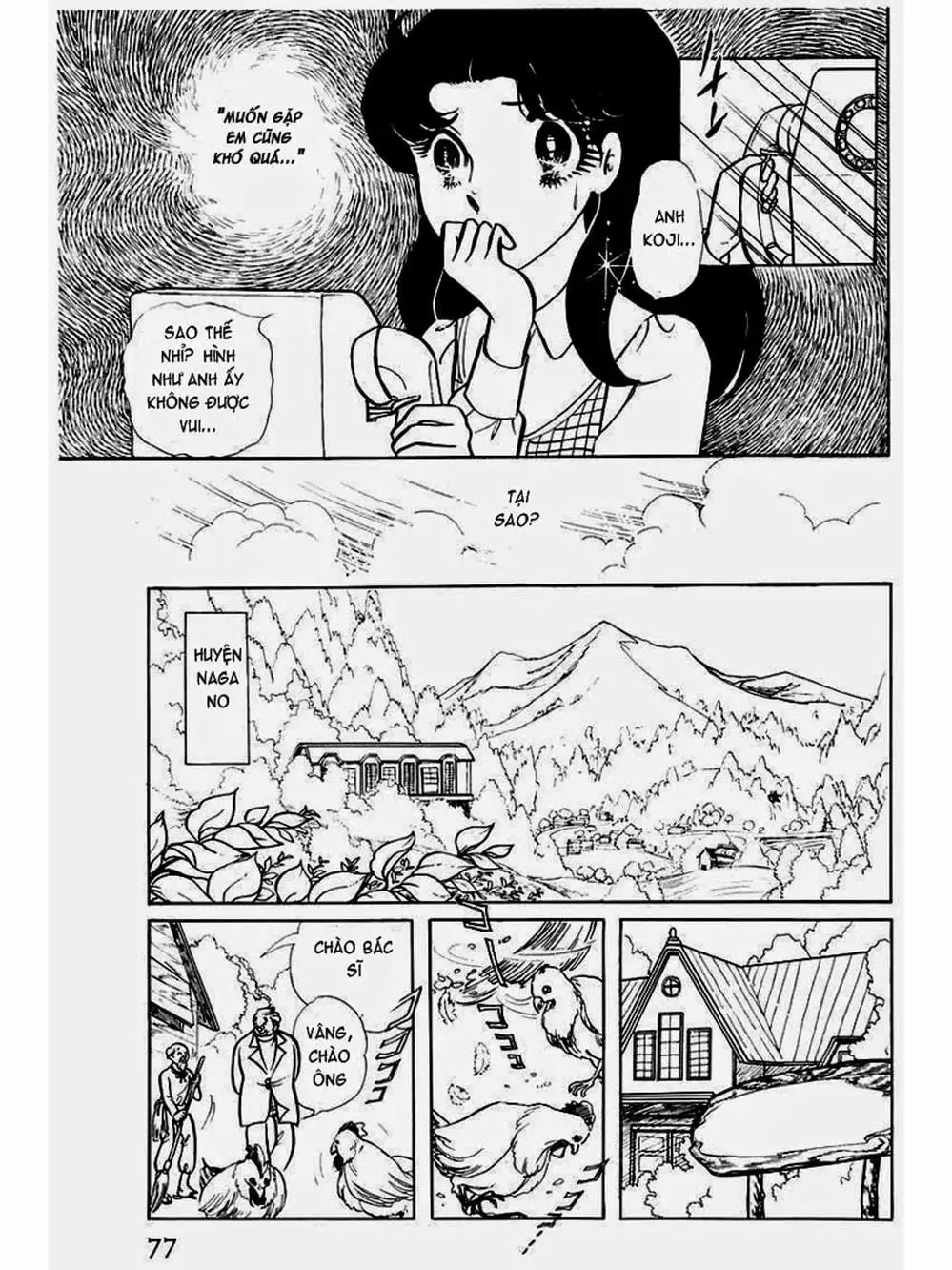 Truyện Tranh Mặt Nạ Thủy Tinh - Glass Mask trang 7