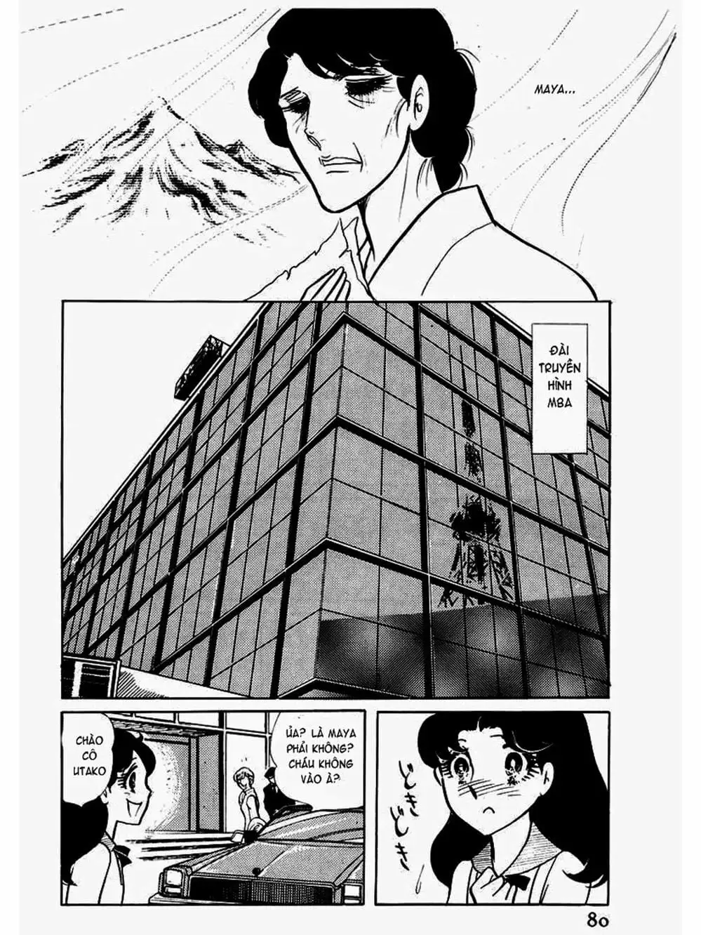 Truyện Tranh Mặt Nạ Thủy Tinh - Glass Mask trang 7