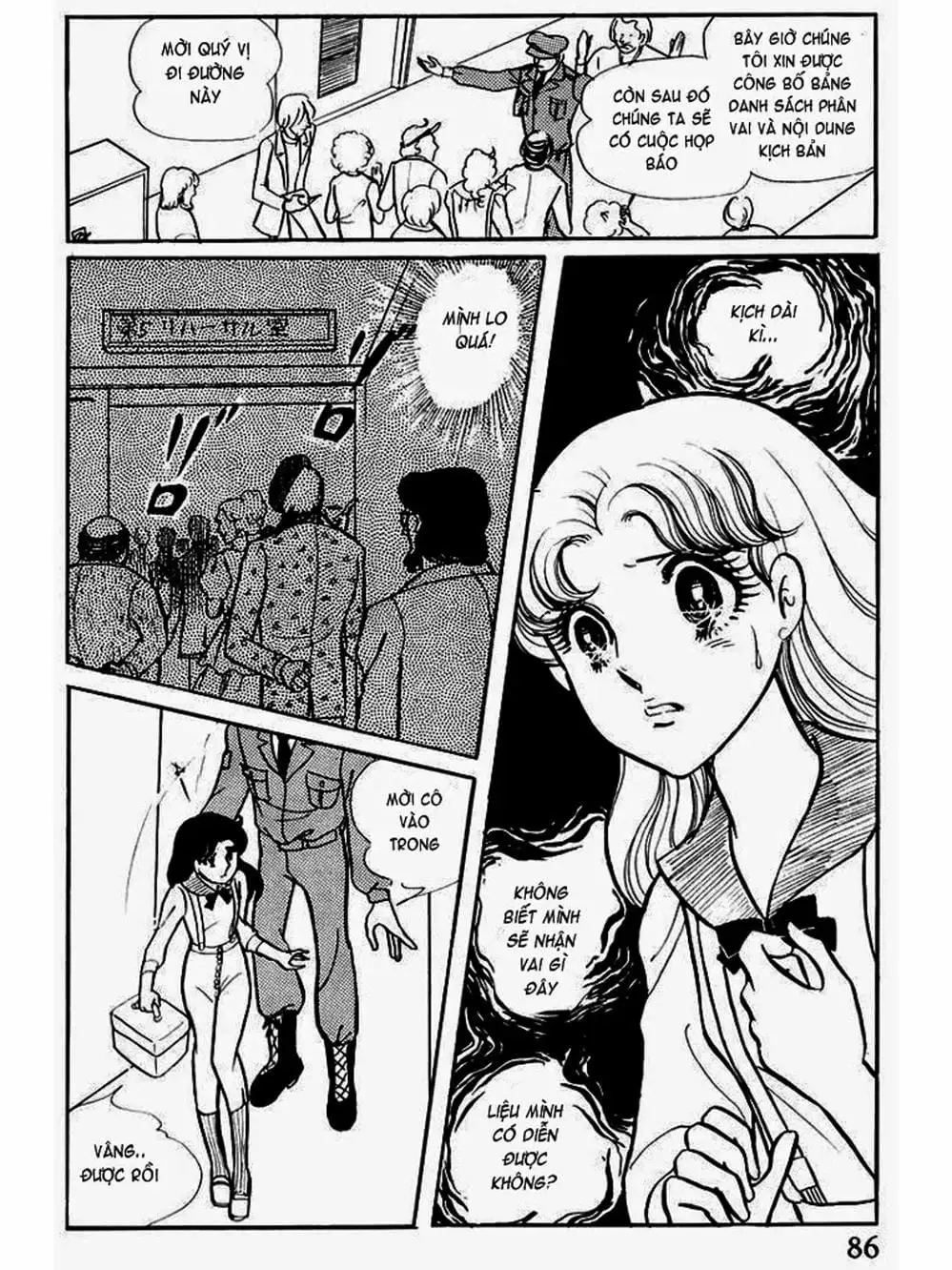 Truyện Tranh Mặt Nạ Thủy Tinh - Glass Mask trang 7