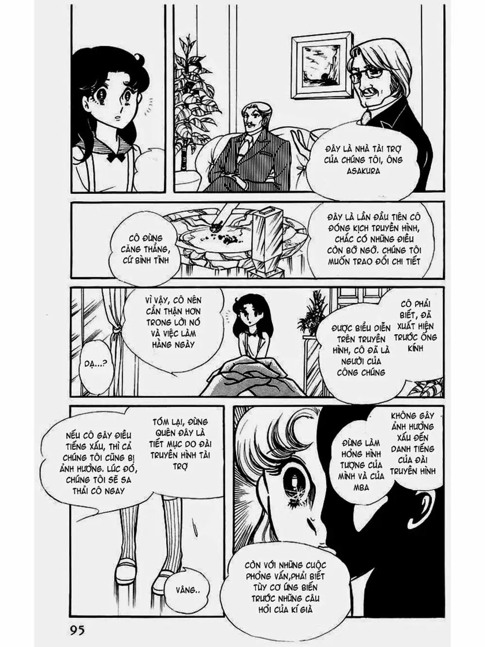 Truyện Tranh Mặt Nạ Thủy Tinh - Glass Mask trang 7