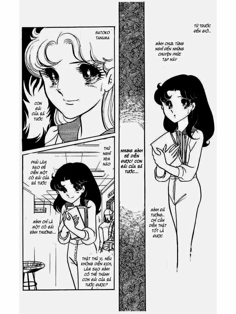 Truyện Tranh Mặt Nạ Thủy Tinh - Glass Mask trang 7