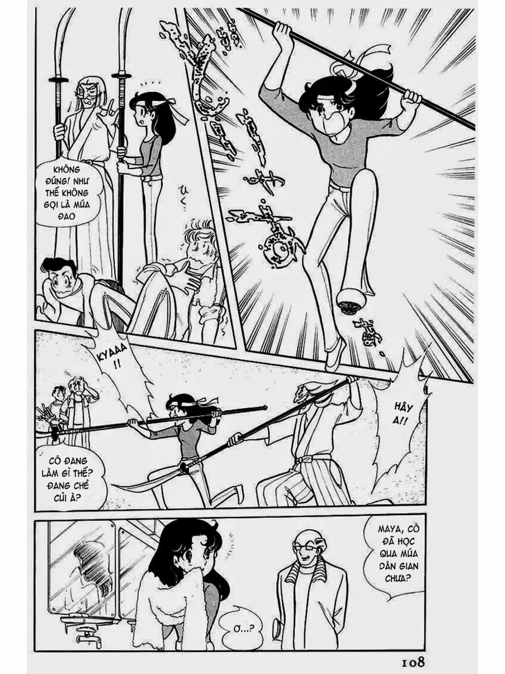 Truyện Tranh Mặt Nạ Thủy Tinh - Glass Mask trang 7