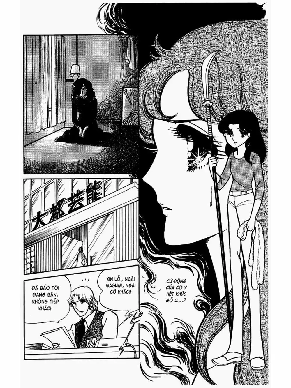 Truyện Tranh Mặt Nạ Thủy Tinh - Glass Mask trang 7