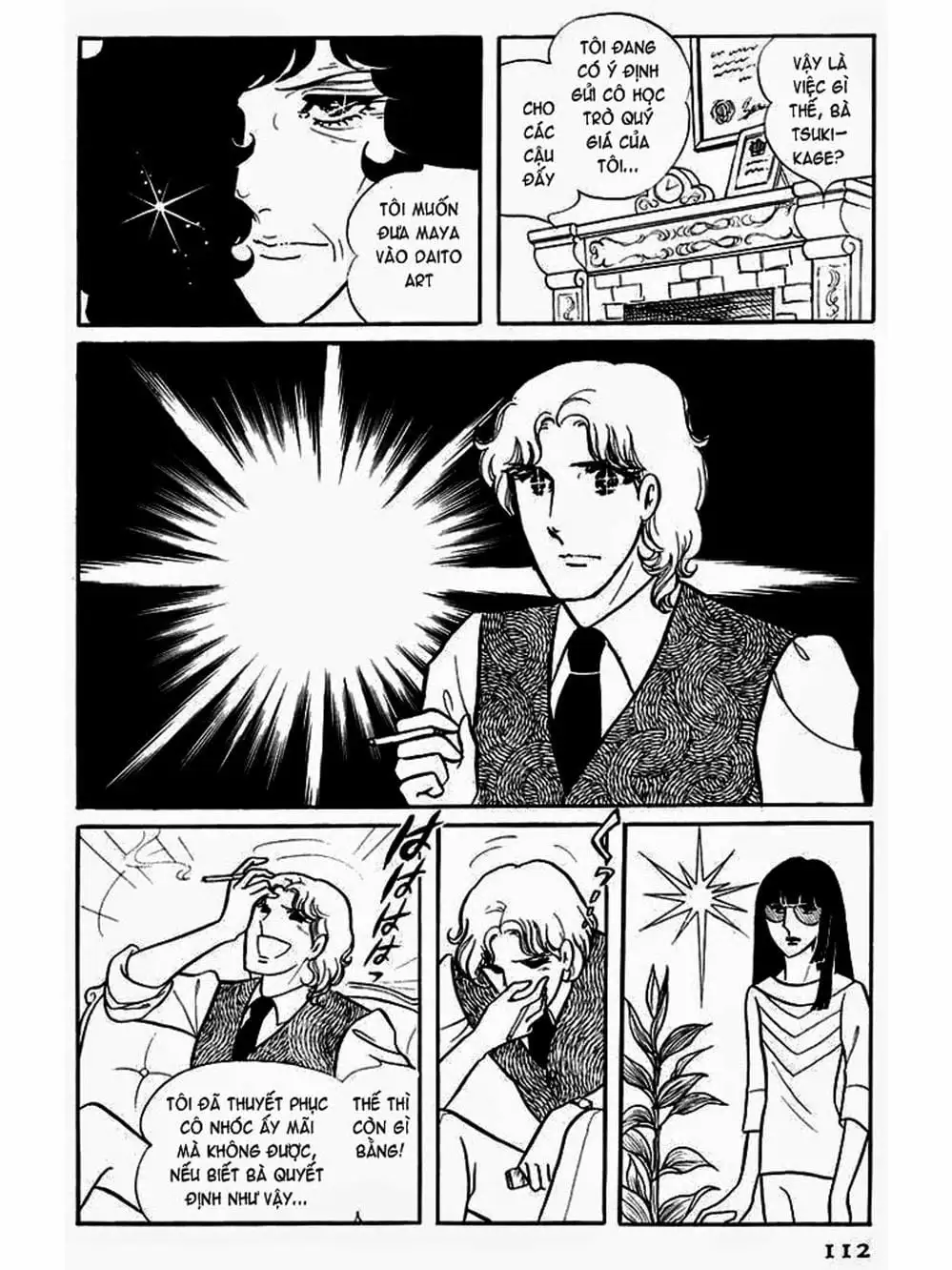 Truyện Tranh Mặt Nạ Thủy Tinh - Glass Mask trang 7