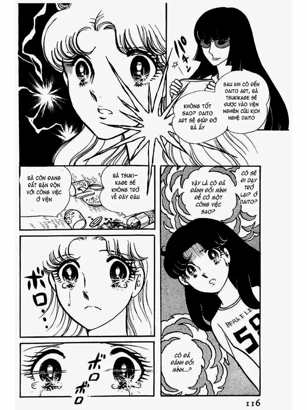 Truyện Tranh Mặt Nạ Thủy Tinh - Glass Mask trang 7