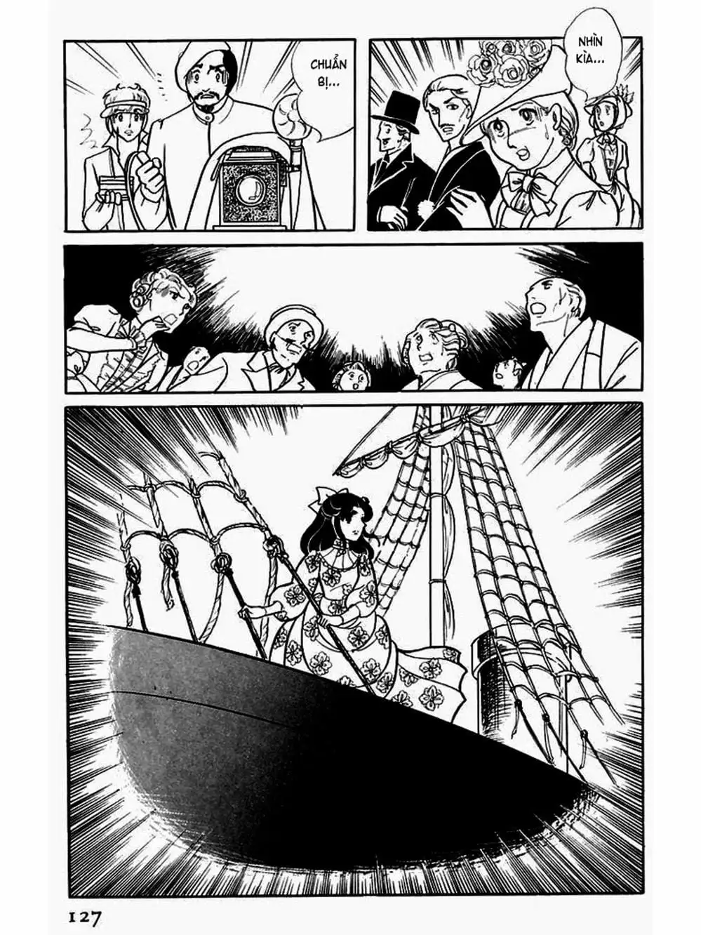 Truyện Tranh Mặt Nạ Thủy Tinh - Glass Mask trang 7