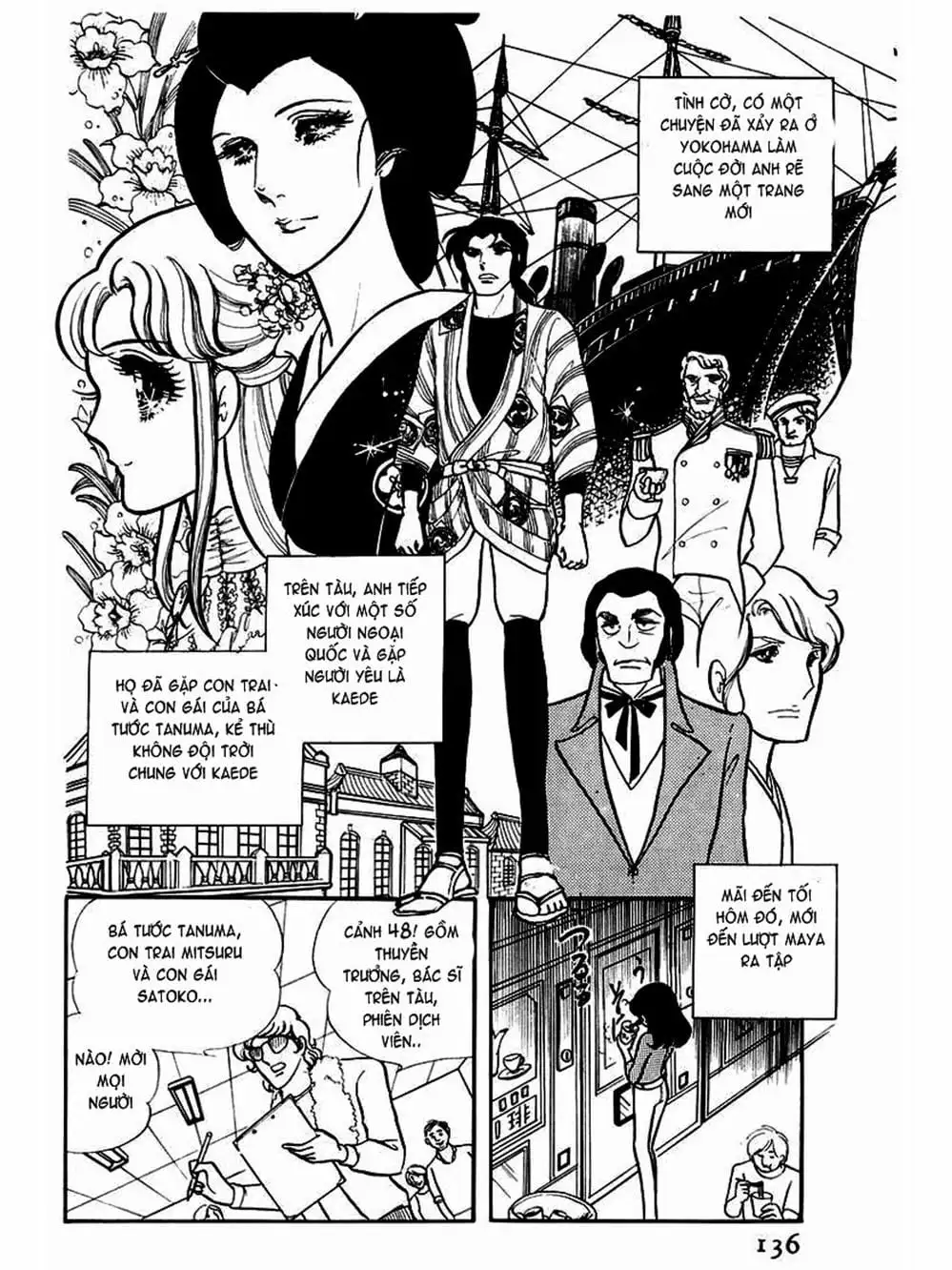 Truyện Tranh Mặt Nạ Thủy Tinh - Glass Mask trang 7