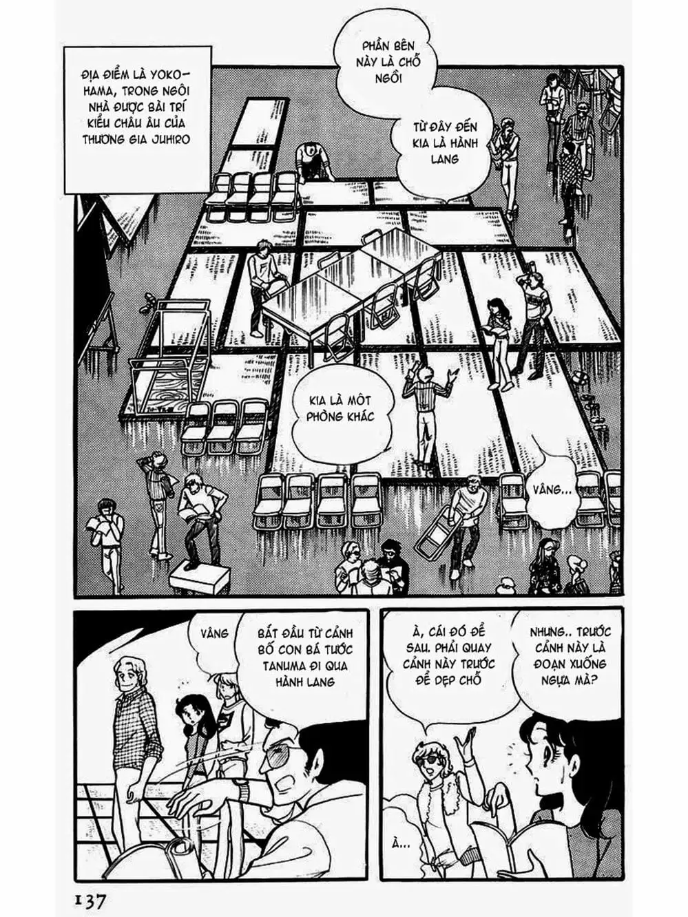 Truyện Tranh Mặt Nạ Thủy Tinh - Glass Mask trang 7