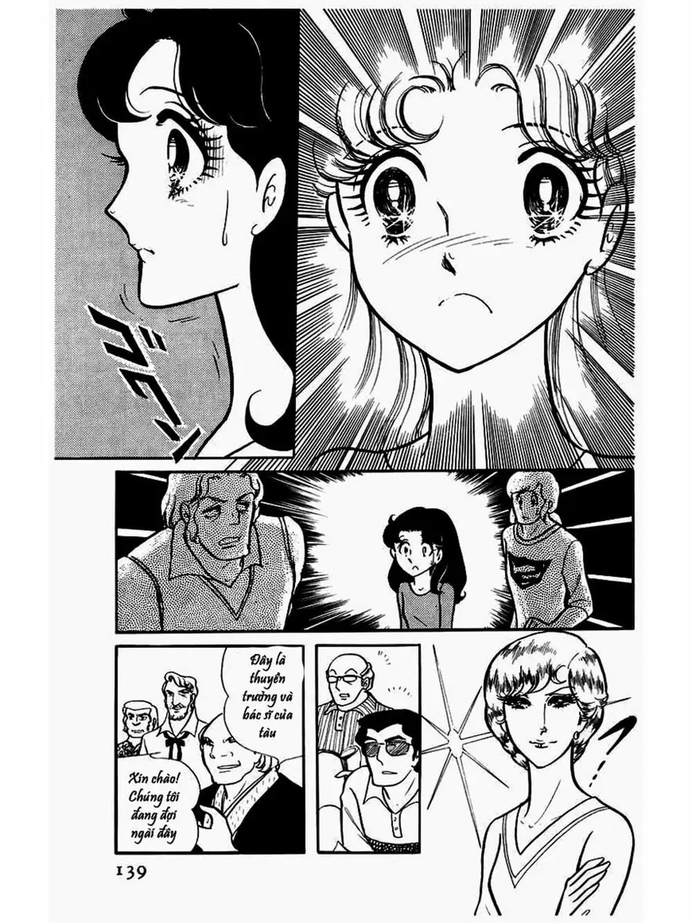 Truyện Tranh Mặt Nạ Thủy Tinh - Glass Mask trang 7