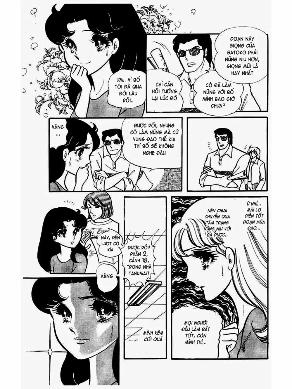 Truyện Tranh Mặt Nạ Thủy Tinh - Glass Mask trang 7