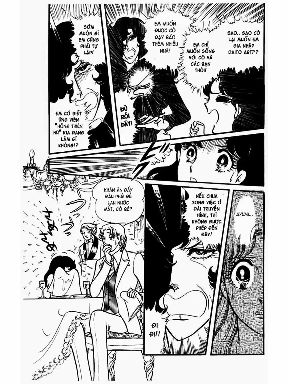 Truyện Tranh Mặt Nạ Thủy Tinh - Glass Mask trang 7