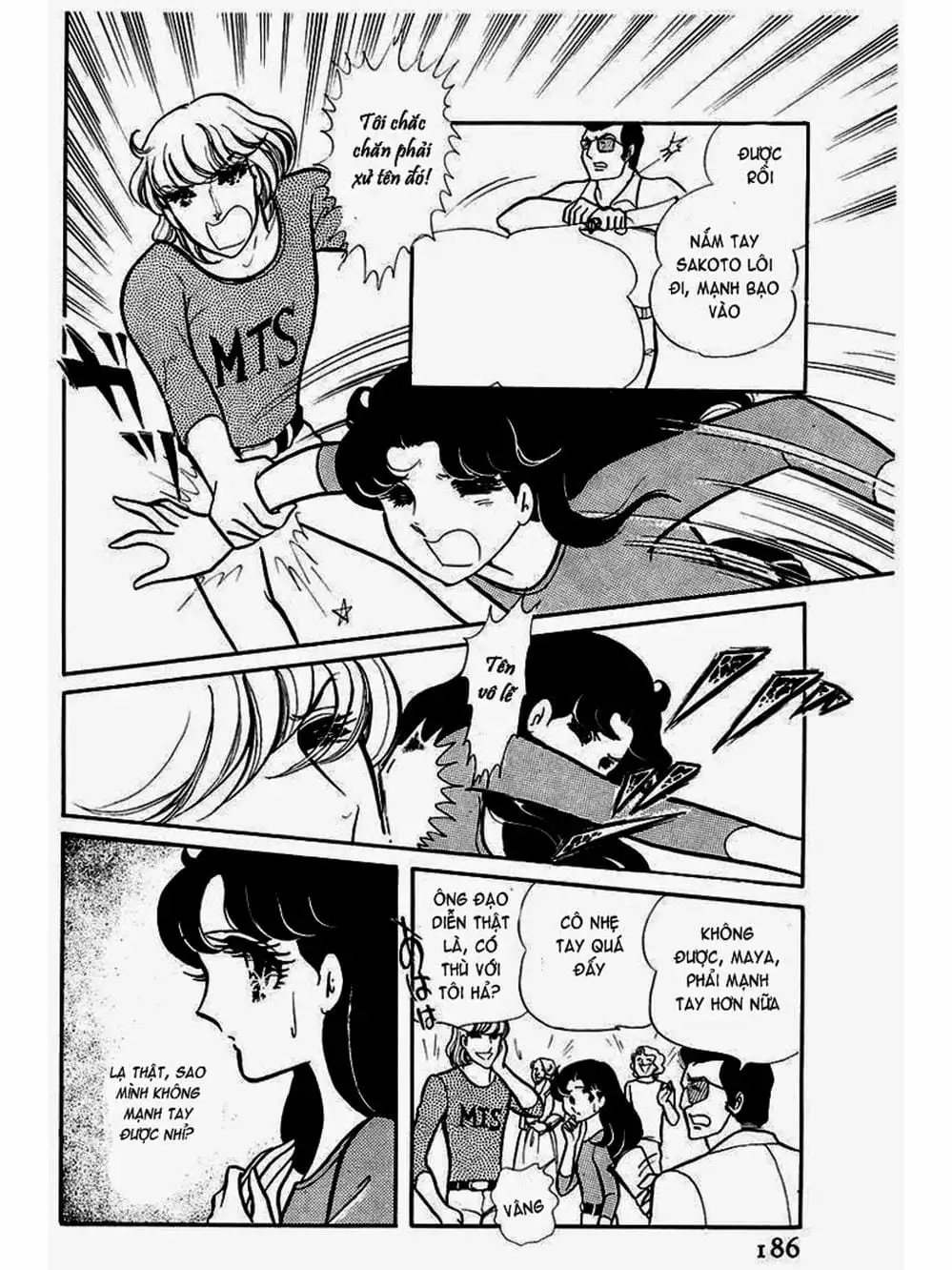 Truyện Tranh Mặt Nạ Thủy Tinh - Glass Mask trang 7