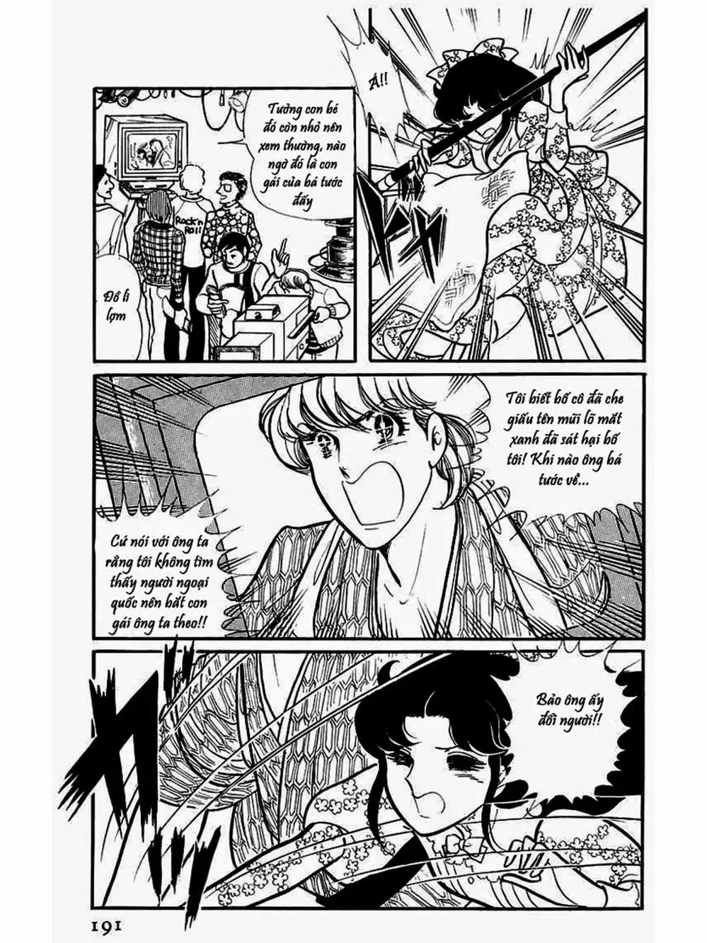 Truyện Tranh Mặt Nạ Thủy Tinh - Glass Mask trang 7